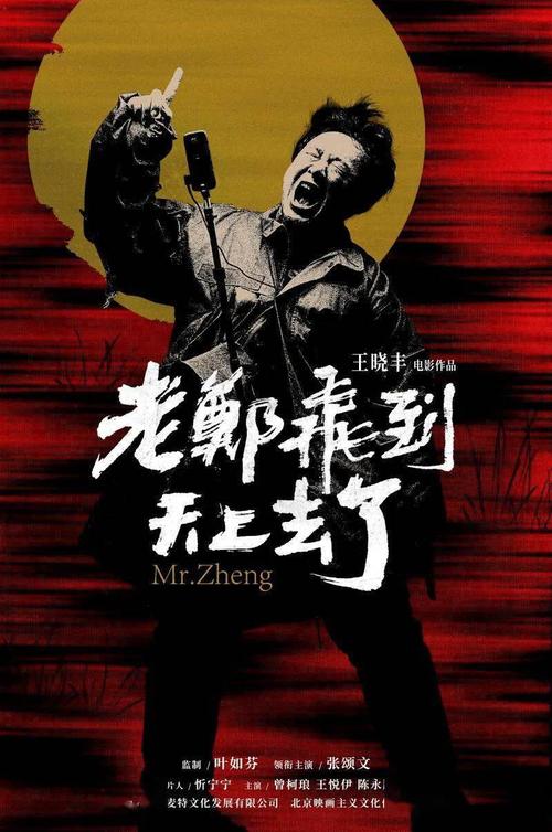 承装电力设施许可证怎么办